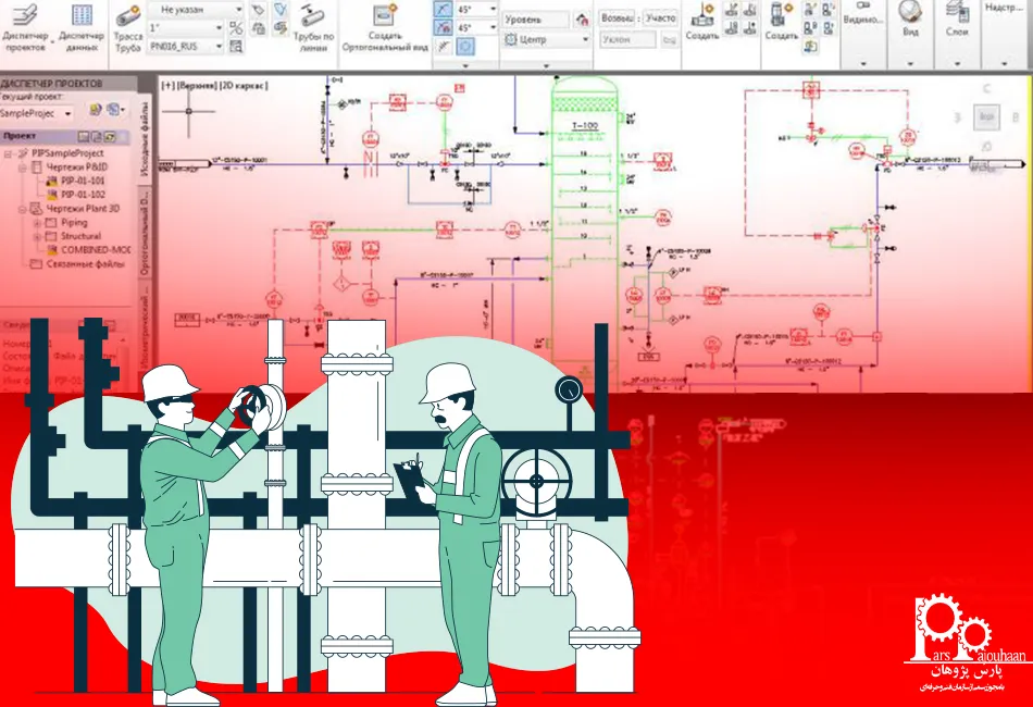 دوره های مهندسی نفت